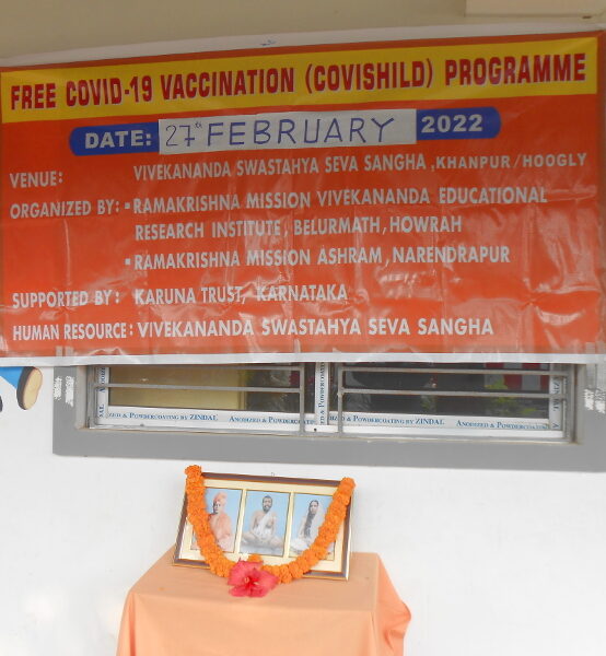 RKMVERI conducted free COVID-19 Vaccination at Khanpur, Hooghly dist, WB on 27 Feb 2022